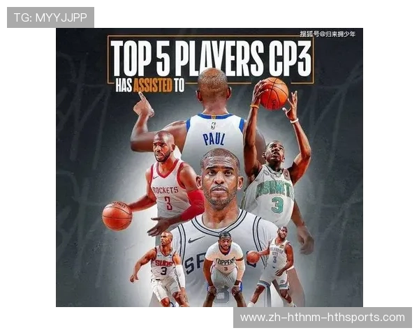 快船队对阵火箭队的激烈比赛回顾与战术剖析