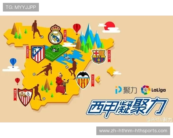 西甲赛程每年几月开赛?季前准备时间解析 西甲赛程每年几月开赛?季前准备时间解析